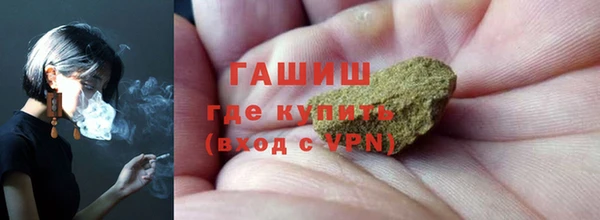 бутират Бугульма